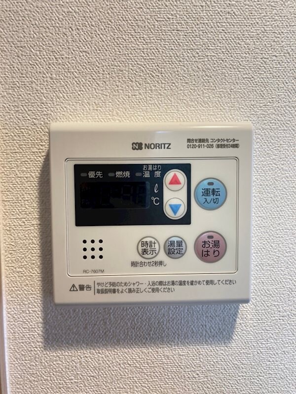 物件内観写真17　