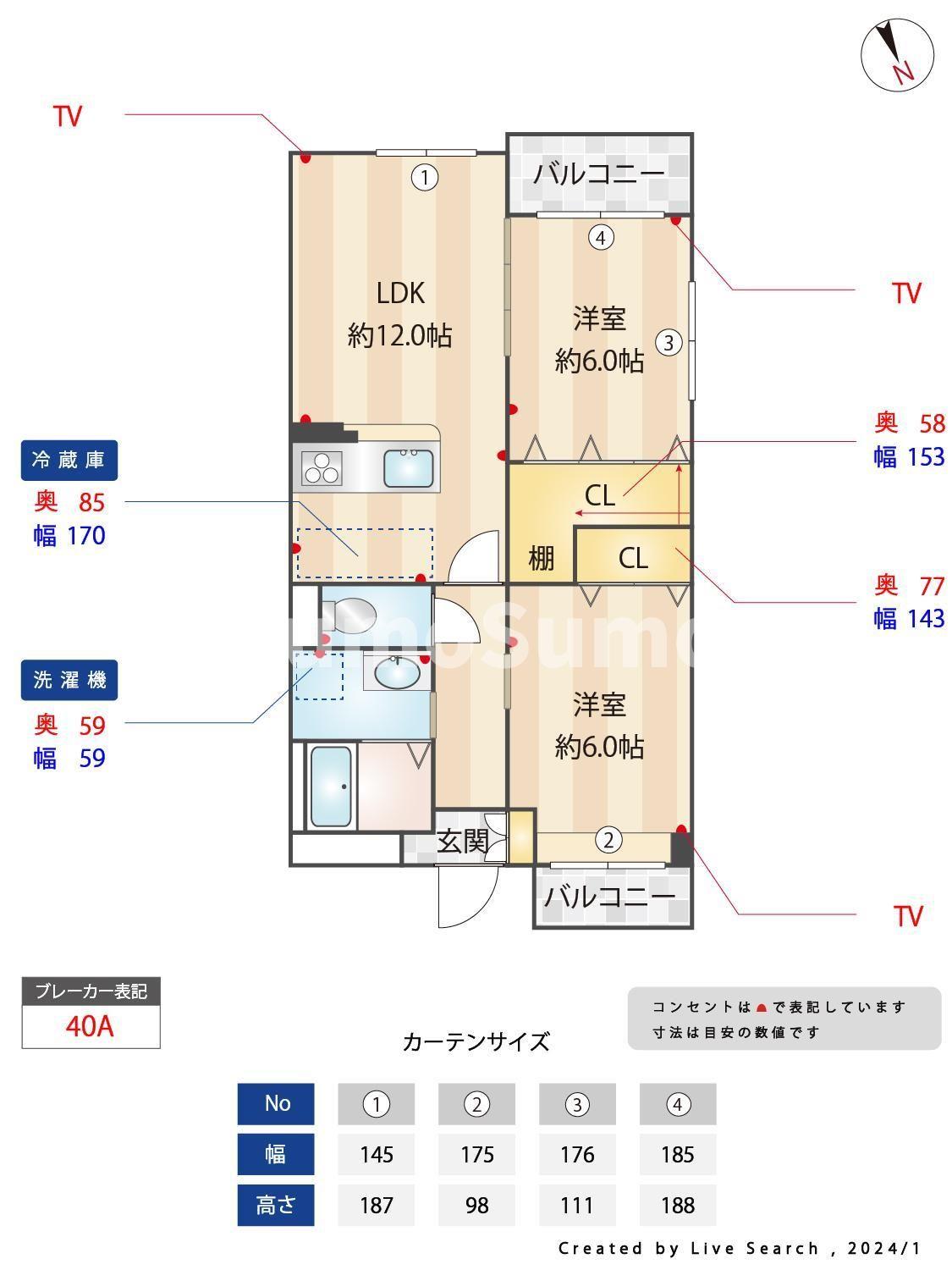 間取図