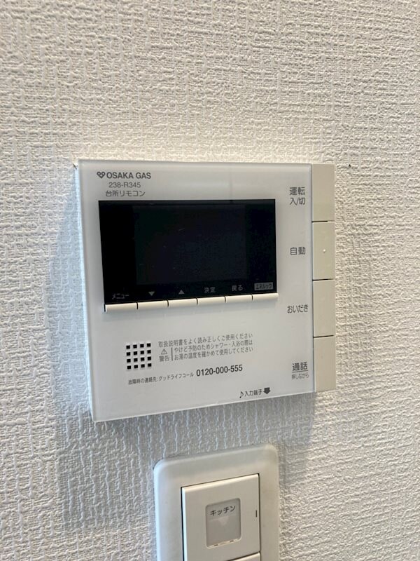 建物設備
