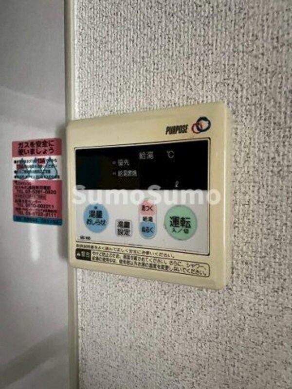 建物設備
