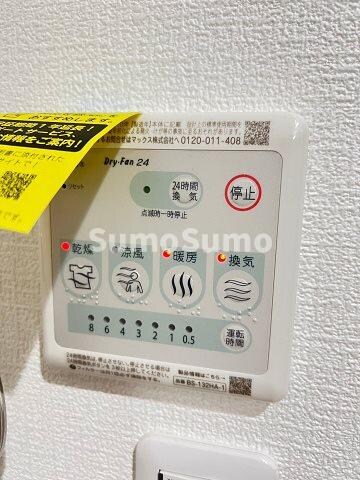 物件内観写真22　