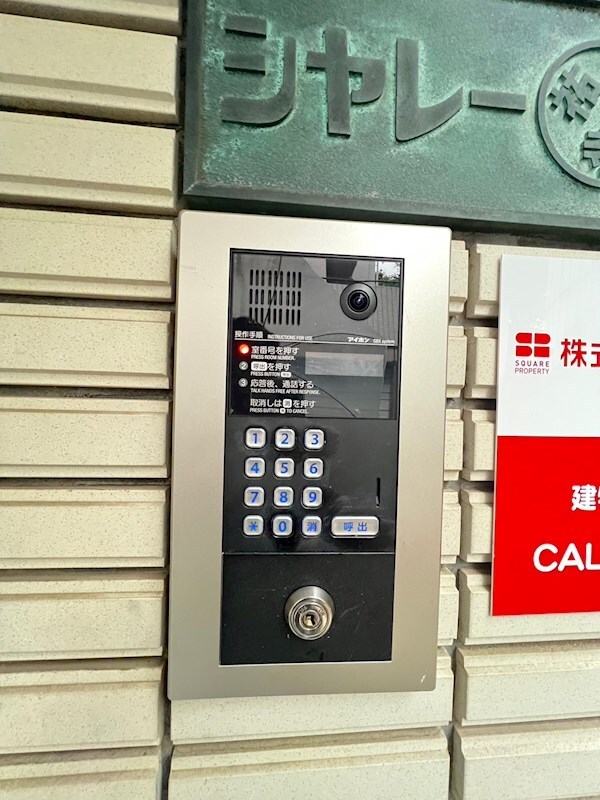 物件内観写真16　