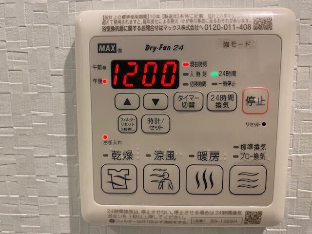 物件内観写真15　( )