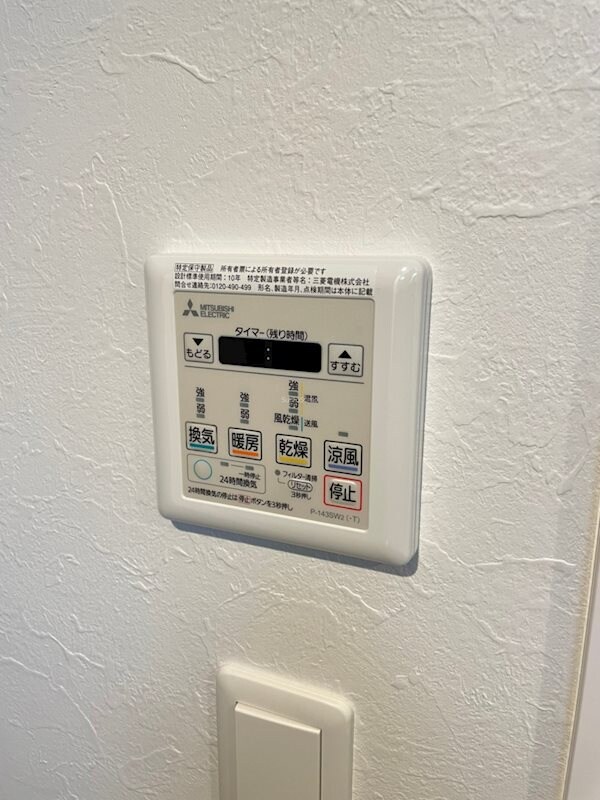 物件内観写真19　