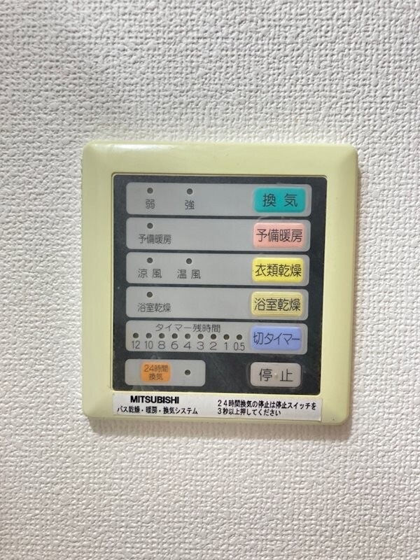 物件内観写真19　