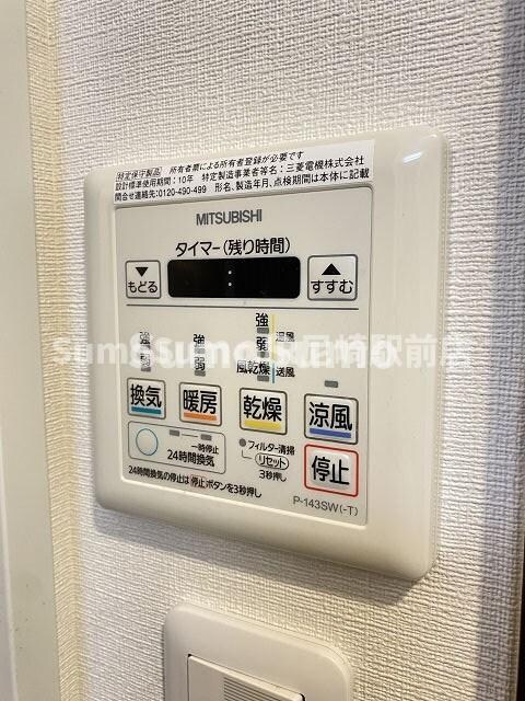 物件内観写真21　