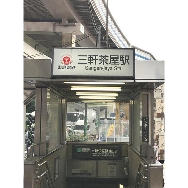 周辺環境