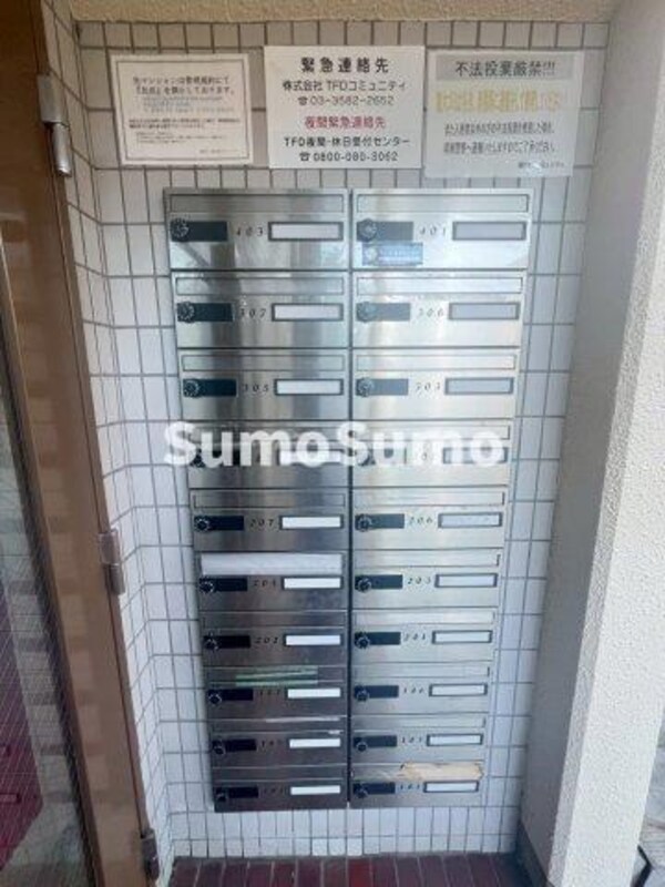 建物設備