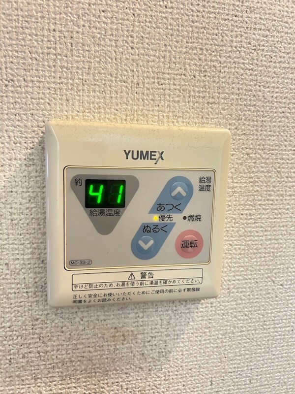 建物設備
