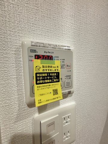 物件内観写真12　