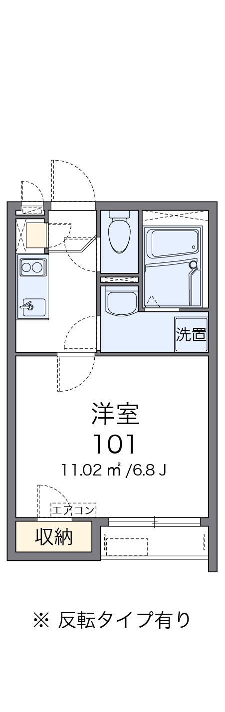 内観写真