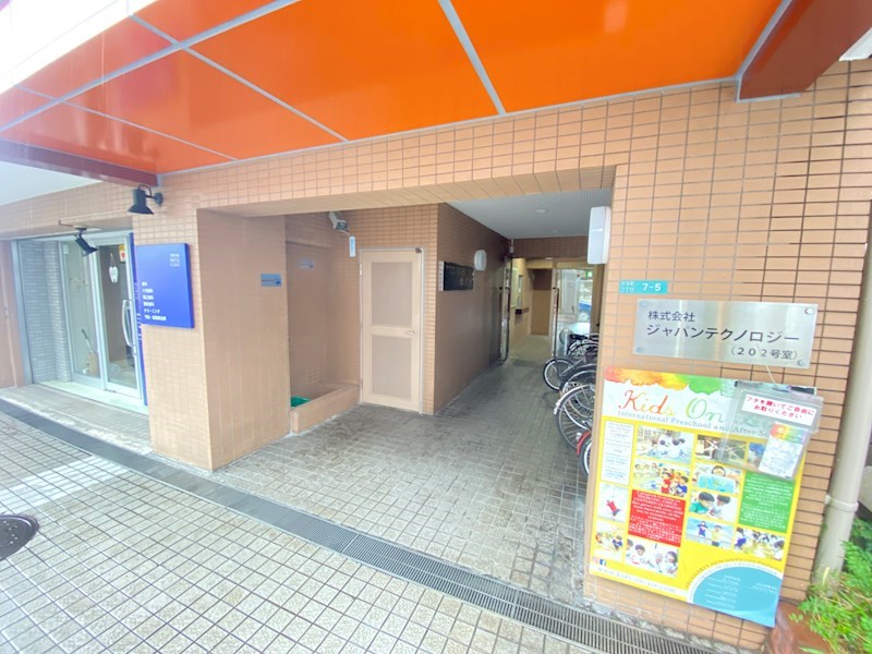 外観写真