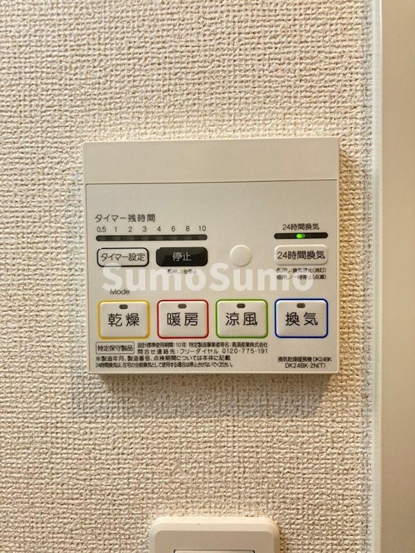 物件内観写真18　