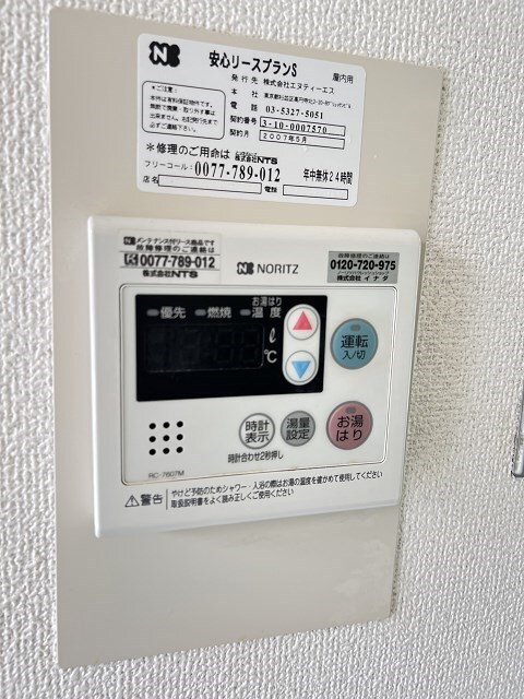 物件内観写真23　