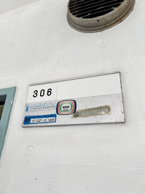 物件内観写真28　