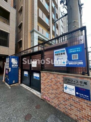 物件内観写真28　