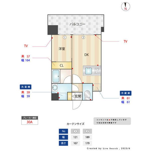 間取図