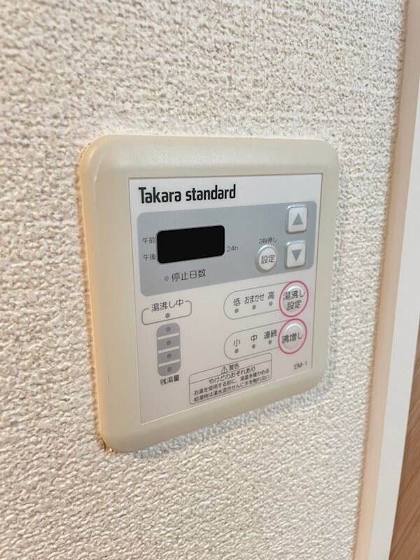 物件内観写真17　