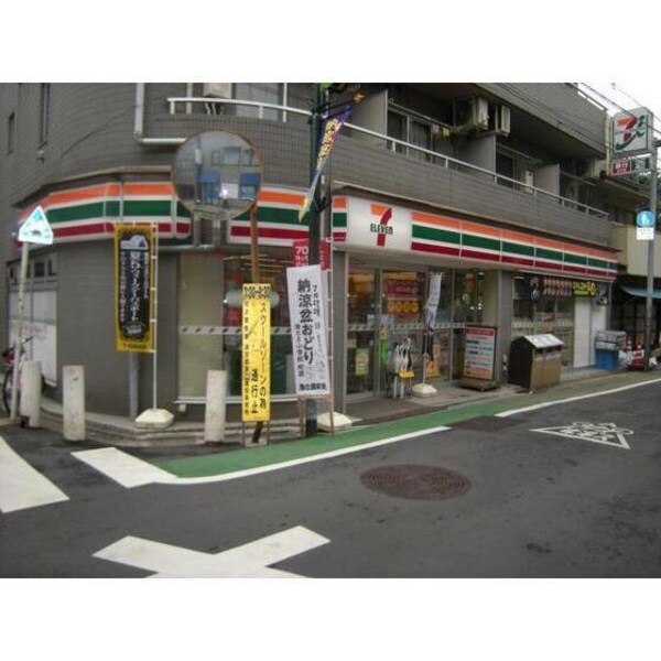 周辺環境(セブンイレブン世田谷…まで98m )