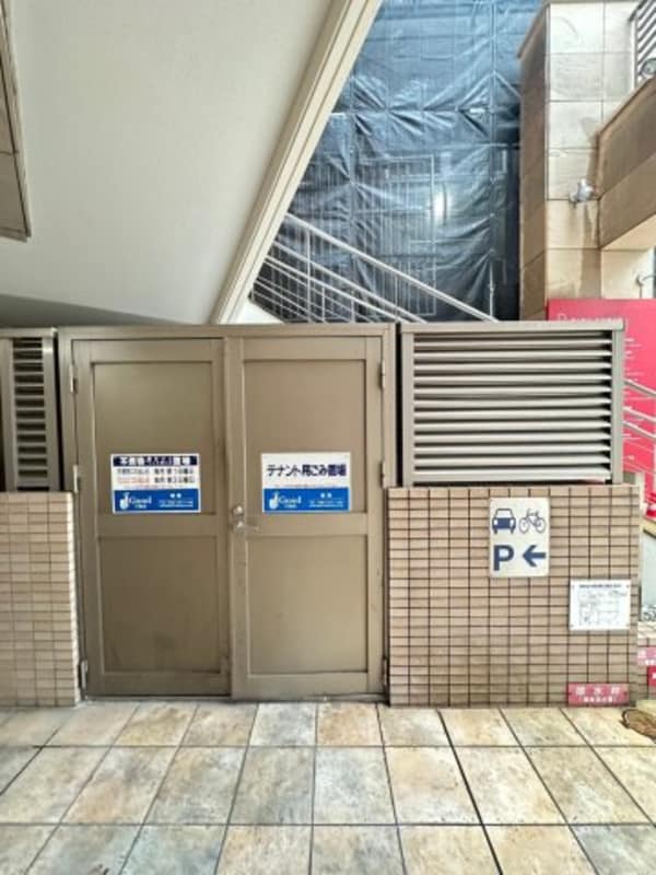 建物設備