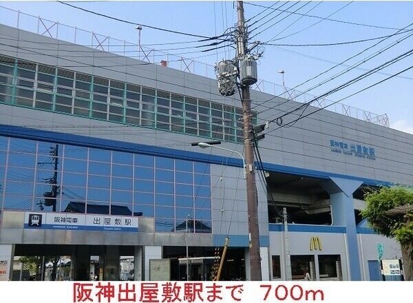 周辺環境