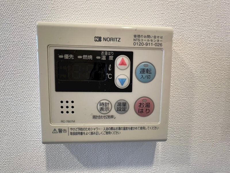 物件内観写真17　