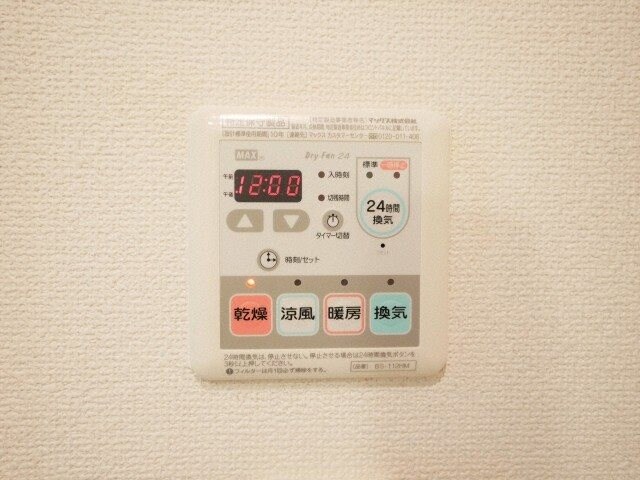 物件内観写真16　