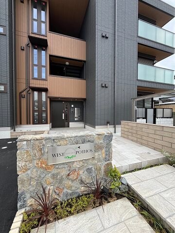 物件外観写真3　(建物外観を気になさる方へ、見た目の良い物件です)