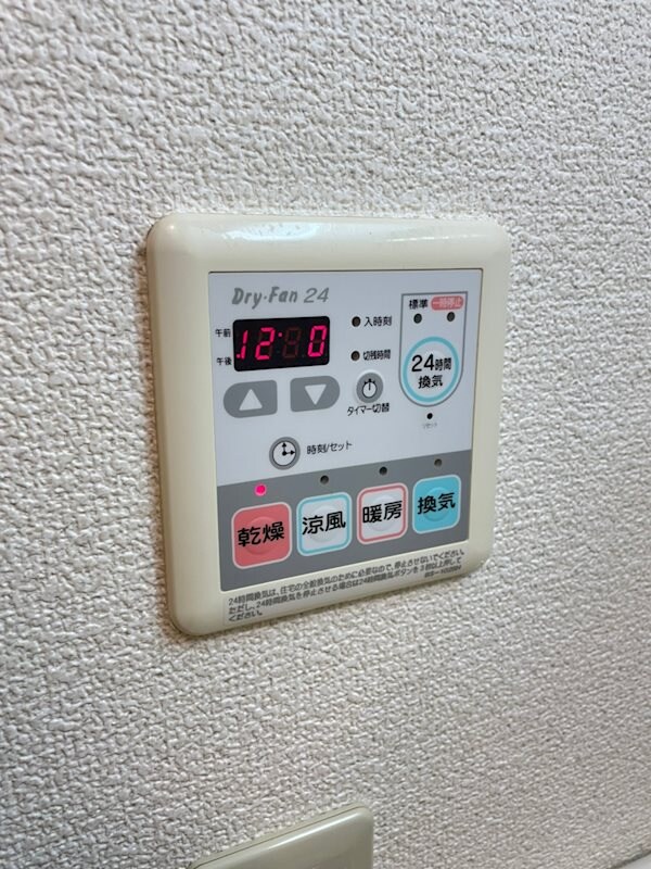 物件内観写真16　