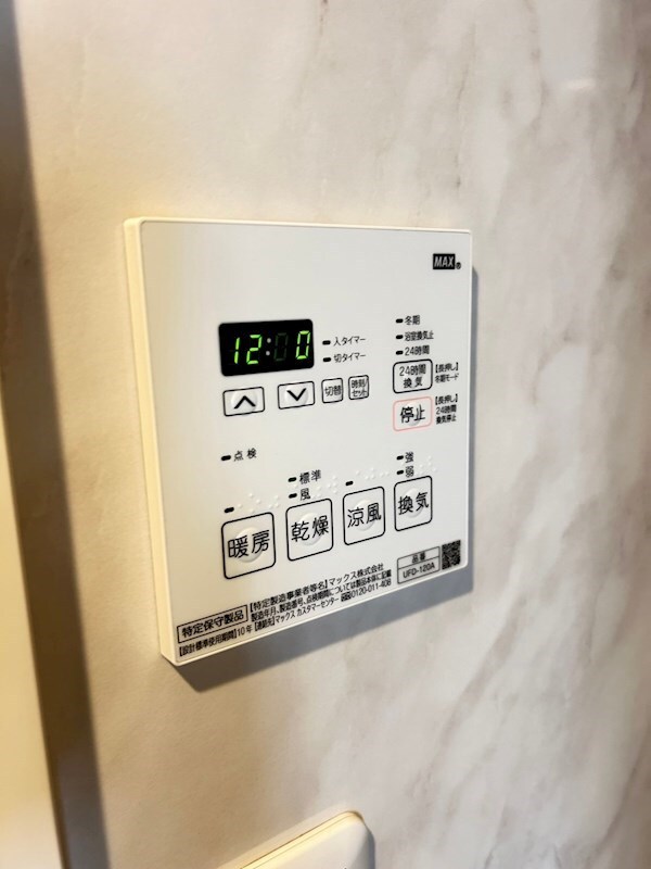 物件内観写真20　