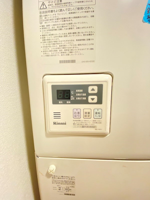 内観写真