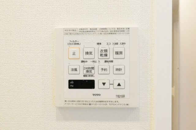 物件内観写真18　