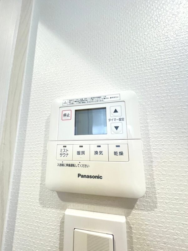 物件内観写真15　