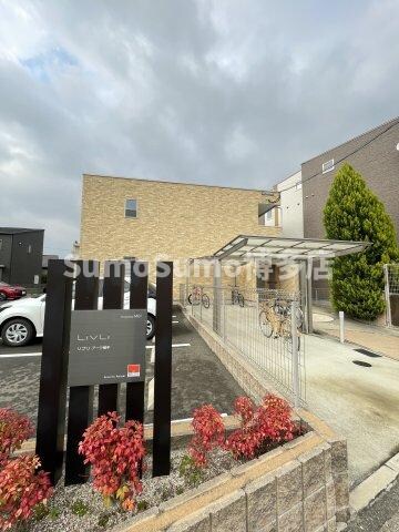 物件外観写真3　(建物の内部です)