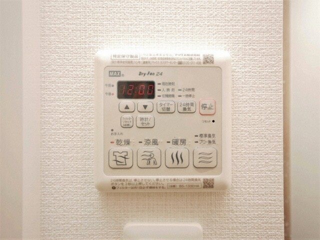 物件内観写真19　