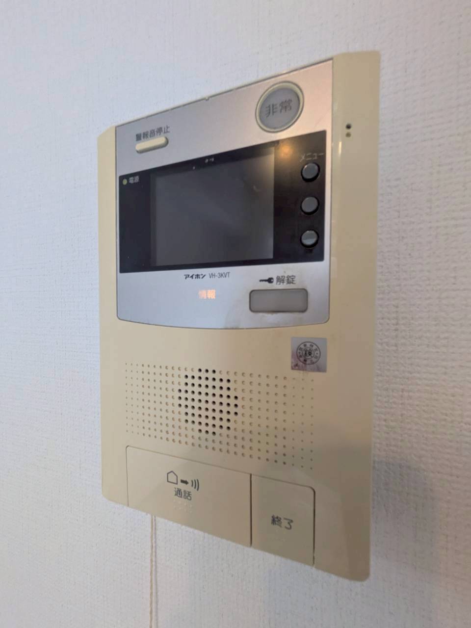 内観写真