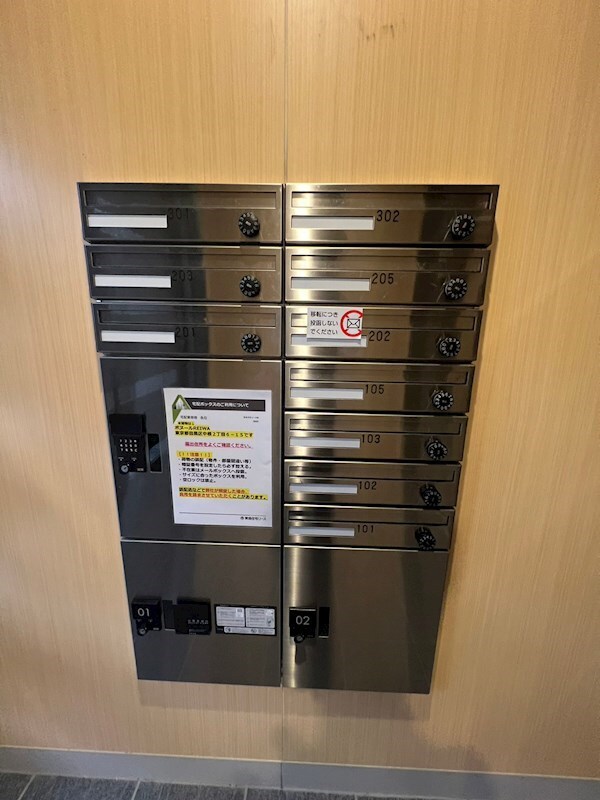 物件内観写真18　