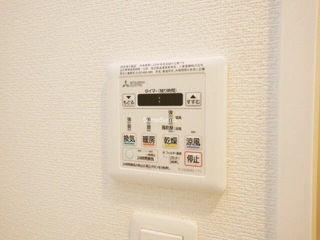 物件内観写真17　