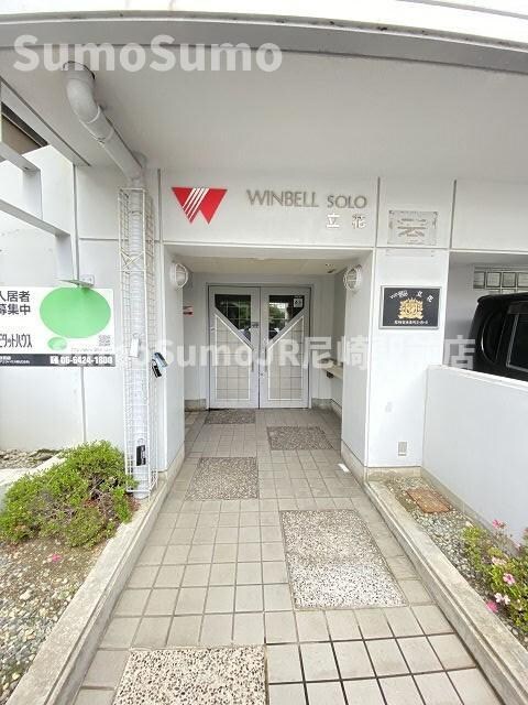 物件内観写真23　