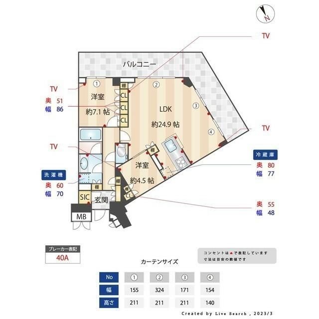 間取図