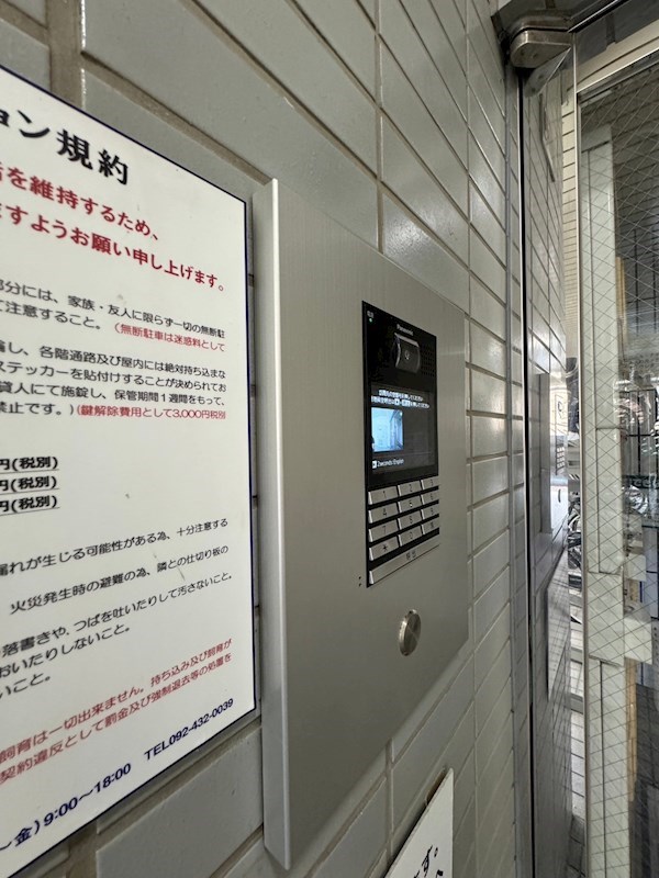 内観写真