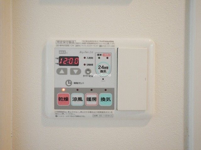 物件内観写真17　