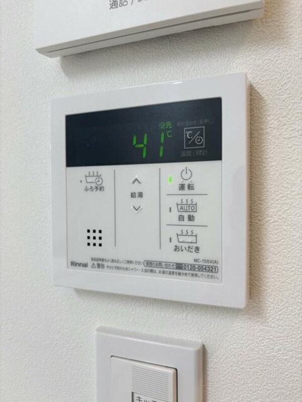建物設備( )