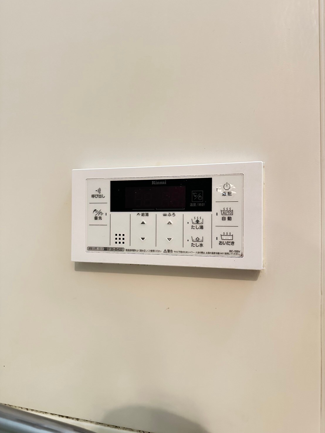 物件内観写真26　