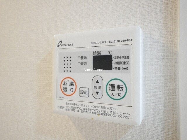 物件内観写真17　