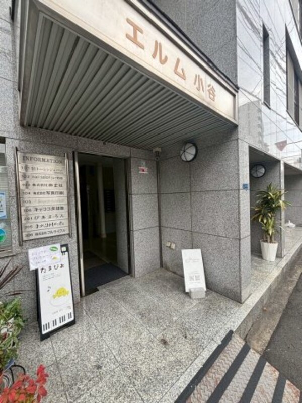 エントランス