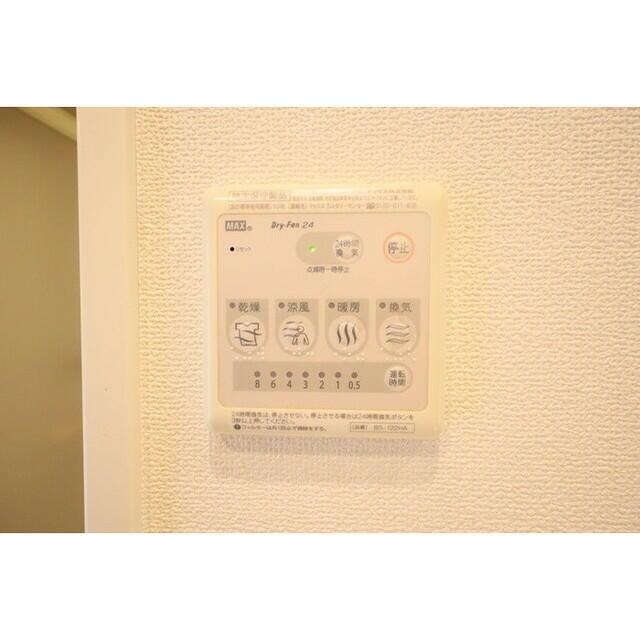 物件内観写真26　