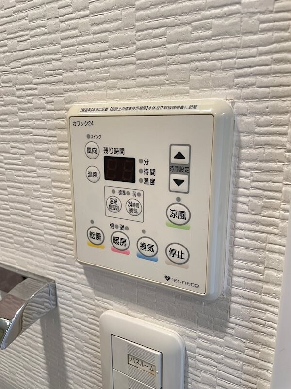 物件内観写真14　