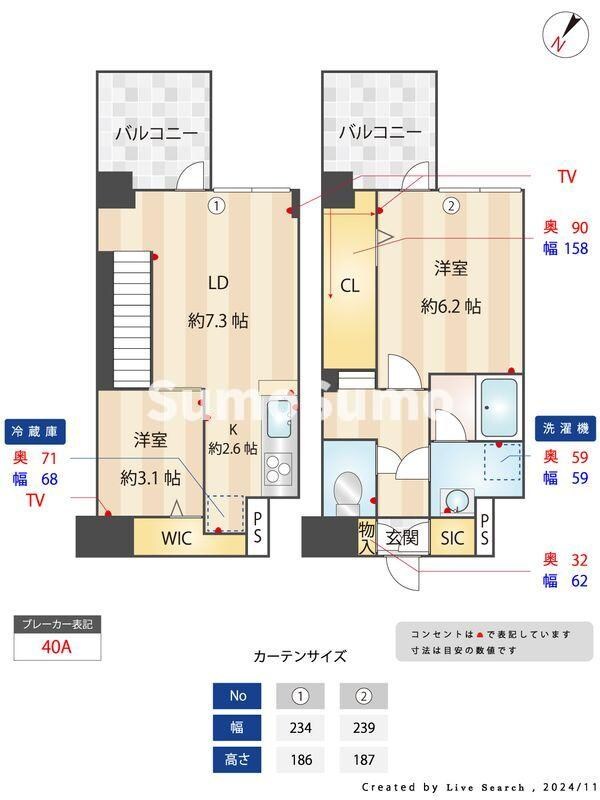 間取り図