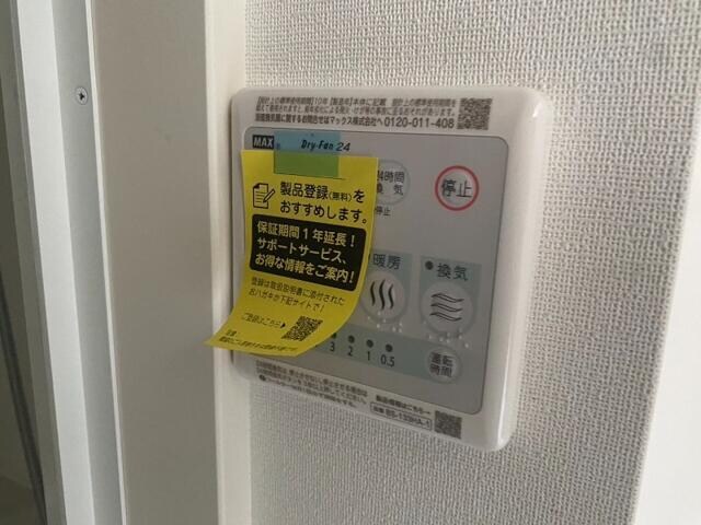 物件内観写真23　